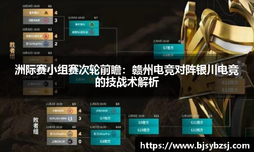 yy易游体育