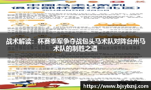 yy易游体育