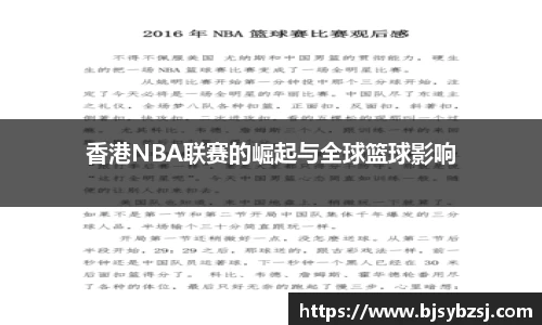 yy易游体育官网