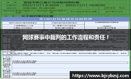 yy易游体育官方网站