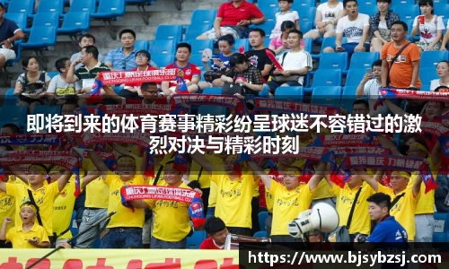 yy易游体育