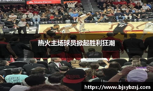 yy易游体育官方网站
